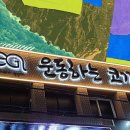 운동하는코끼리 이미지