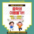 청담최강스터디 네이버블로그