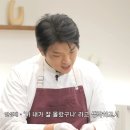 안성재가 알려주는 두쫀쿠에 대한 충격적인 사실.fact 이미지