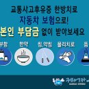 장박사한의원 이미지