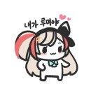 미루네 이미지