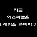 재림목장 Daum카페