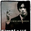 달콤한인생 - 북구 학정로 439 | 달콤한인생