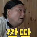 산앤호반 캠핑장 이미지