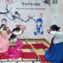 사랑스런어린이집 네이버블로그