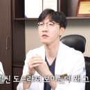 이상엽한의원 네이버블로그