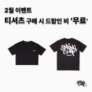 크로스핏 스프링캠프 이미지