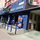 행복한대패삼겹