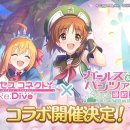 (주)리치게임즈 이미지