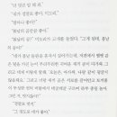 노르웨이의 숲 이미지