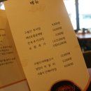 마포추어탕 이미지