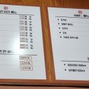 돈카츠마켙 원흥삼송점 이미지