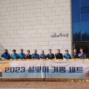 창포산업 이미지