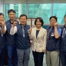 중앙교통 노동조합 이미지