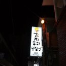 감자공장공장장 이미지