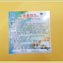 (주)동보내츄럴
