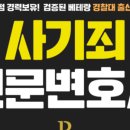법무법인 더프라임 이미지