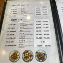 중국집 가원 이미지