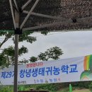 배상선농장 이미지