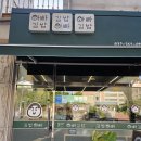 아빠김밥 | 부평 아빠김밥 후기