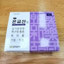 한신약국 이미지