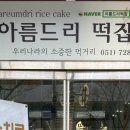 이진메디칼 이미지