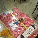 털보축산 이미지