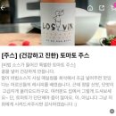 로스뱅딜리버리
