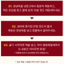 산곡2동 주민센터 | 술안주 강추템 푸줏간떡볶이 매운순살찜떡볶이 배송 후기
