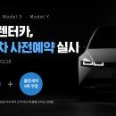 그린카매니저 이미지