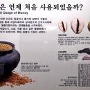 대전 화폐박물관 견학 : 가족나들이 하기 좋은 곳 추천