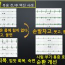 광명제일한의원 이미지