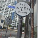 뽀송뽀송뷰티