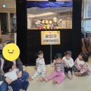 뇌 튼튼 어린이 인형극+자유놀이🙂 이미지
