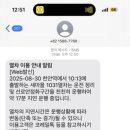 윤옥연할매떡볶이 이미지