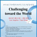 해외연수센타
