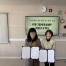 백봉초등학교 이미지