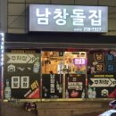 온양안주 이미지