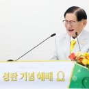 신천지 이미지