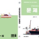 해양선박 행정사무소 이미지