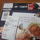 네네치킨안락점 | [네네치킨 안락점] 스노윙치즈/양념치킨 후기
