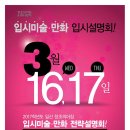 서정창조의아침미술학원