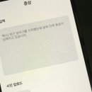 팡팡모바일 이미지