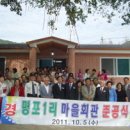 선남면마을회관 이미지