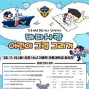 바다사랑 - 장흥군 | 바다사랑