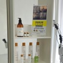 채올 | 청주 헤드스파 운천동 채올 문제성 스파 후기