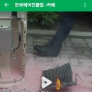 한마음임광2차 이미지