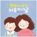 미문사 이미지