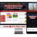 디자인공인중개사사무소 이미지