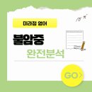 미라5길 이미지